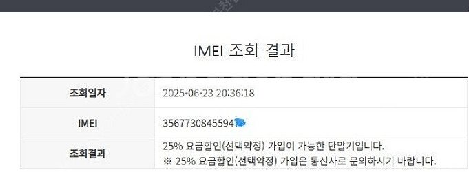 500072 아이폰8플러스 아이폰8+ 실버 SSS급 2...--7