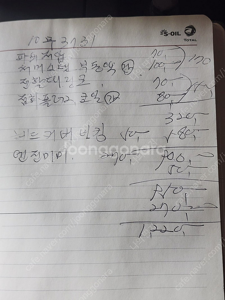 sm5뉴임프익스lpli차 suv대차원해요--1