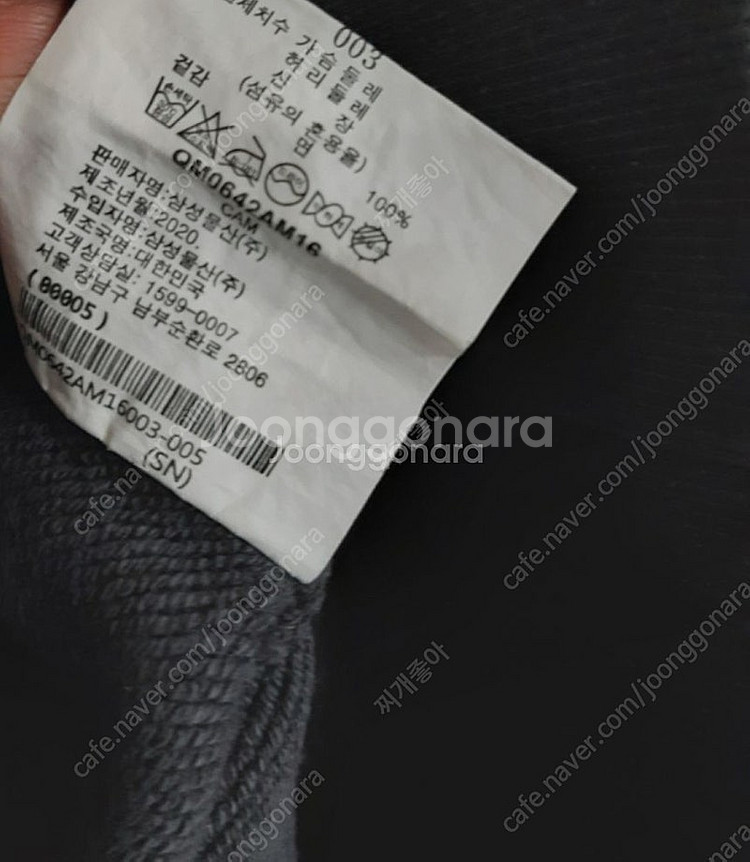 아미 레드 빅로고 맨투맨 95 / M--2