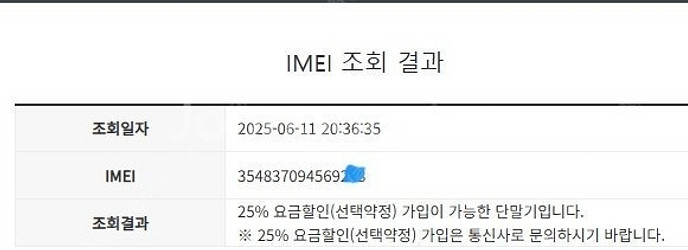 204140 아이폰8플러스 아이폰8+ 로즈골드 SSS급...--7