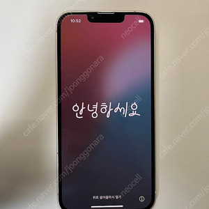 (택배비 포함) 아이폰 13 128G 핑크