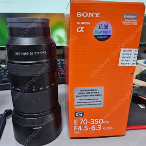 (민트급) 소니 70-350mm g렌즈 판매합니다.