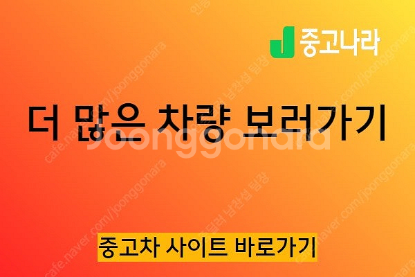 제네시스 GV80 중고 GV80 중고 가격 빨간색 20...--2