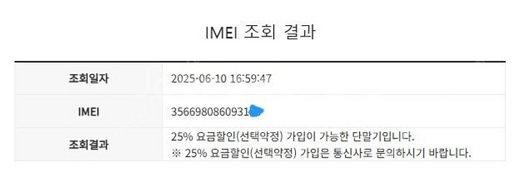 205315 아이폰8 로즈골드 SS급 256GB 배터리...--7