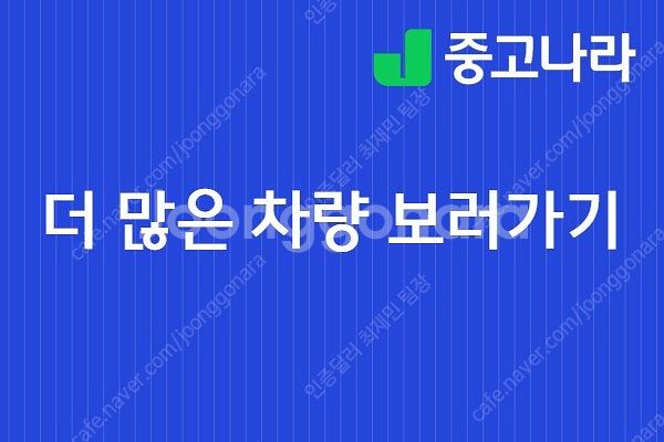 그랜드 스타렉스 3밴 중고 더 뉴 그랜드 스타렉스 3밴...--2