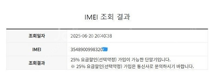 205224 아이폰8 스그 외관깔끔 256GB 배터리성...--7