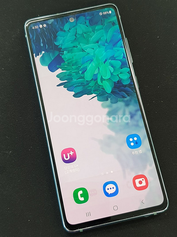 갤럭시 S20FE 민트 128기가 20년 10월개통 미...--2