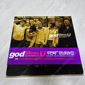 god Bless U 영상화보집