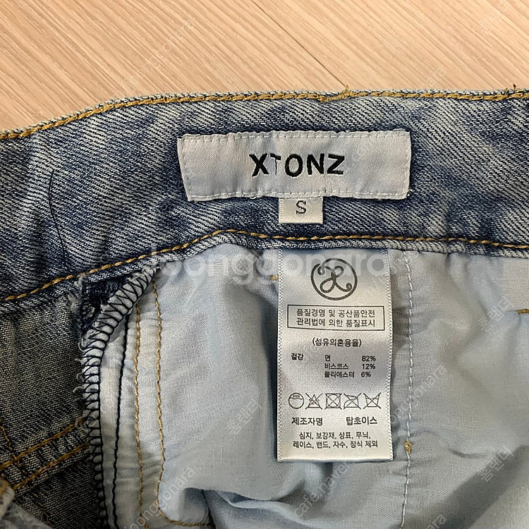 [S] 엑스톤즈 XP150 스웰 데님 팬츠 (BLUE)--8