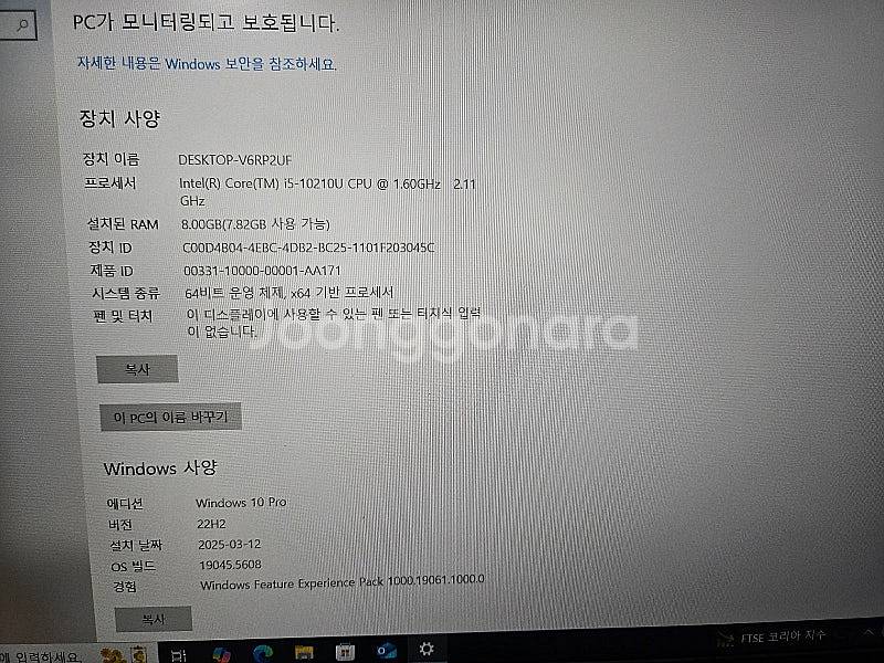 [가격인하] 삼성 노트북 10세대 i5 상태 A급 NT...--3