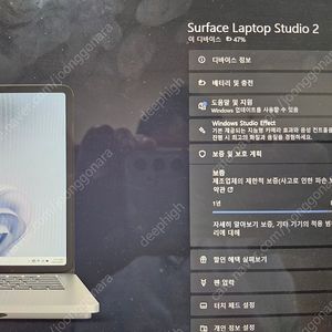 서피스랩탑 스튜디오2