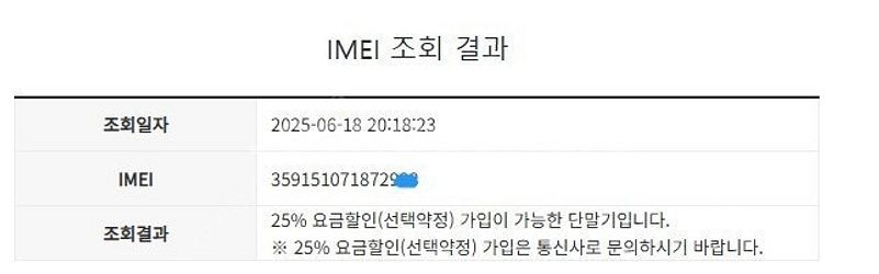 180330 아이폰7플러스 아이폰7+ 로즈골드 A급 1...--7