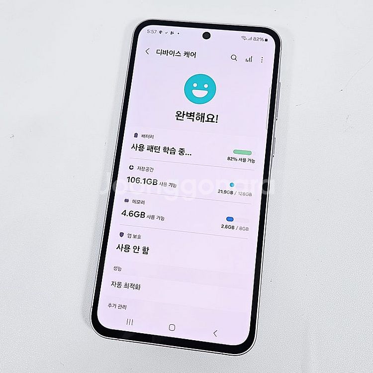 A556 ] 갤럭시 퀀텀5 라벤더 128기가 35만 판...--5