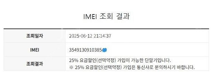 202066 아이폰7 로즈골드 외관깔끔 32GB 무잔상...--7