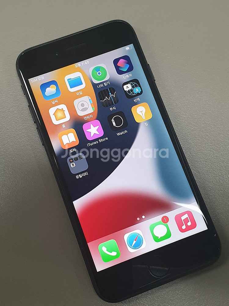 *자급제* 아이폰7 메트블랙 32GB 베터리 86% 액...--2