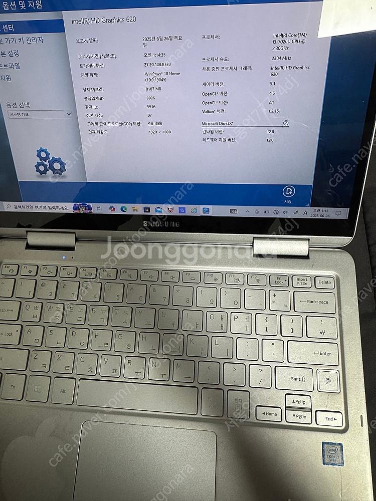 삼성 노트북 펜 터치노트북--4