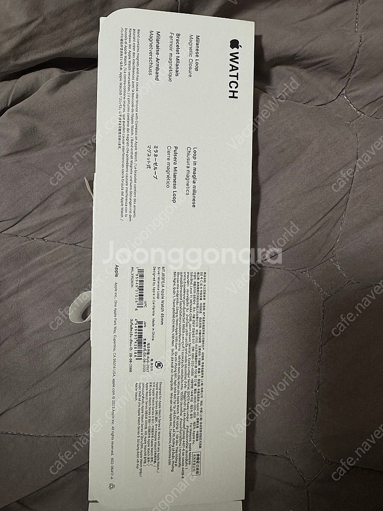 애플워치 밴드 45mm 실버 밀레니즈 루프 스트랩 택포...--2