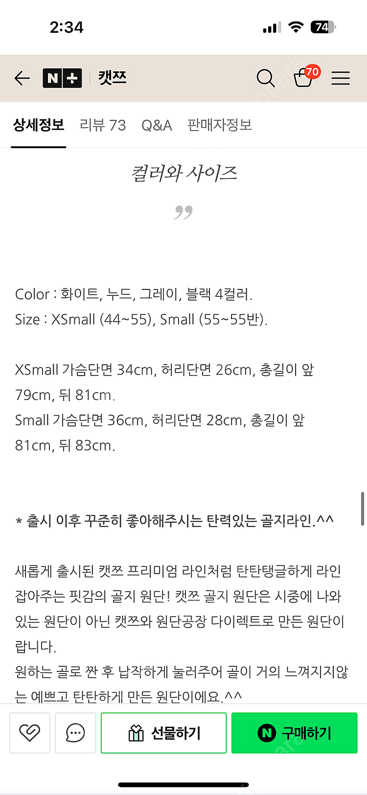 여성 민소매 골지 원피스 새제품 개당9000 쫀쫀해서 ...--4