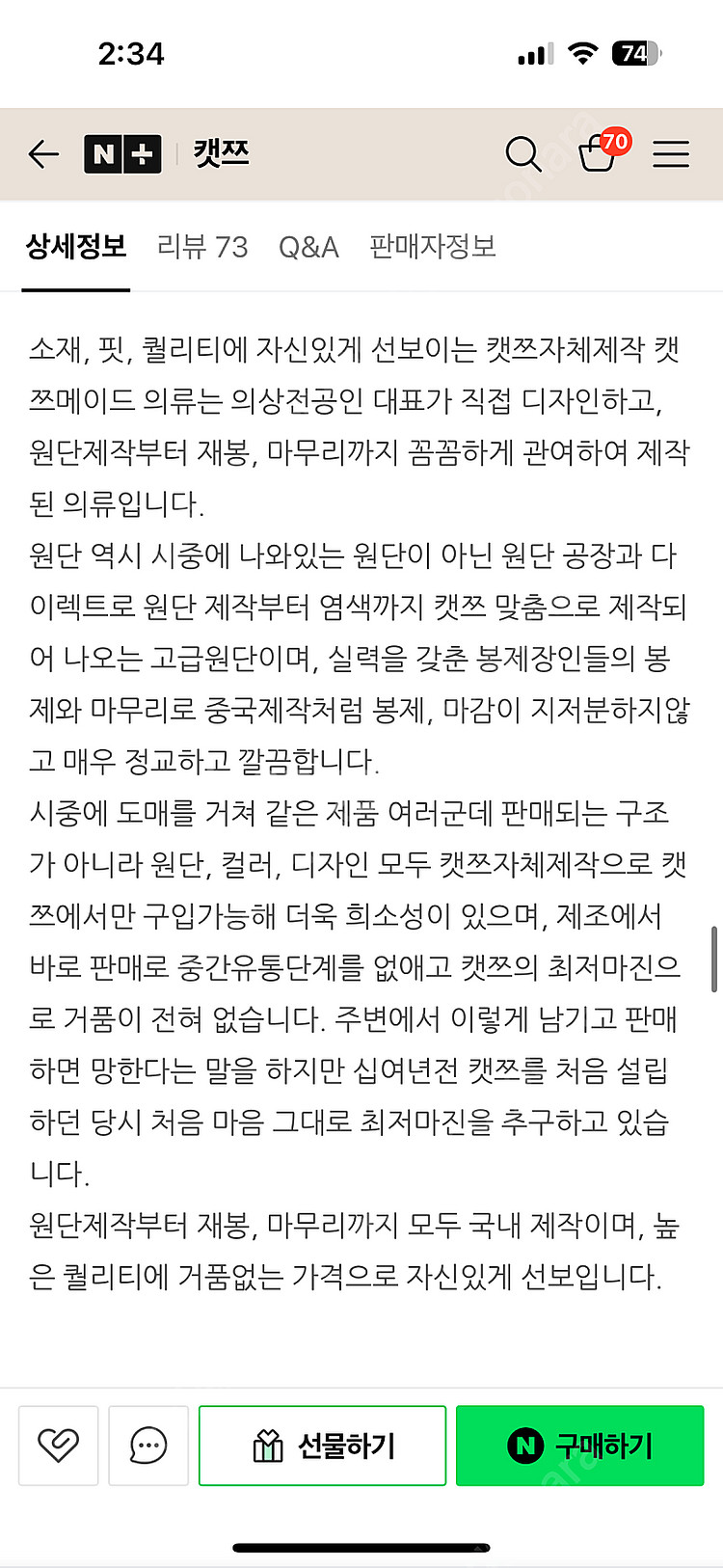 여성 민소매 골지 원피스 새제품 개당9000 쫀쫀해서 ...--5