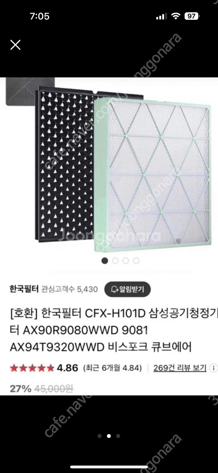 삼성 비스포크 큐브에어 공기청정기 필터 사진일괄 미사용...--1