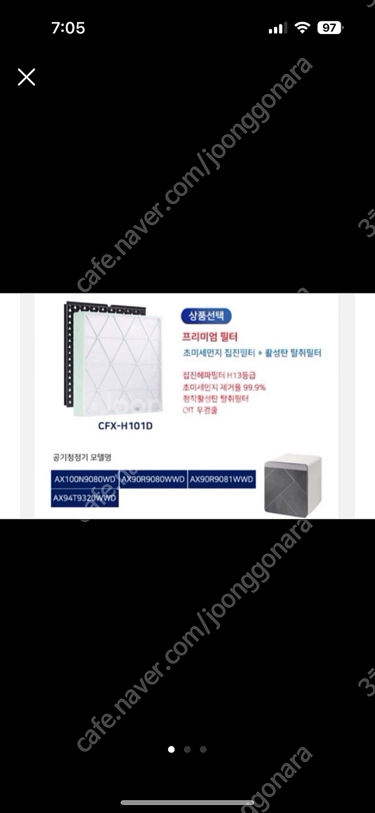 삼성 비스포크 큐브에어 공기청정기 필터 사진일괄 미사용...--3