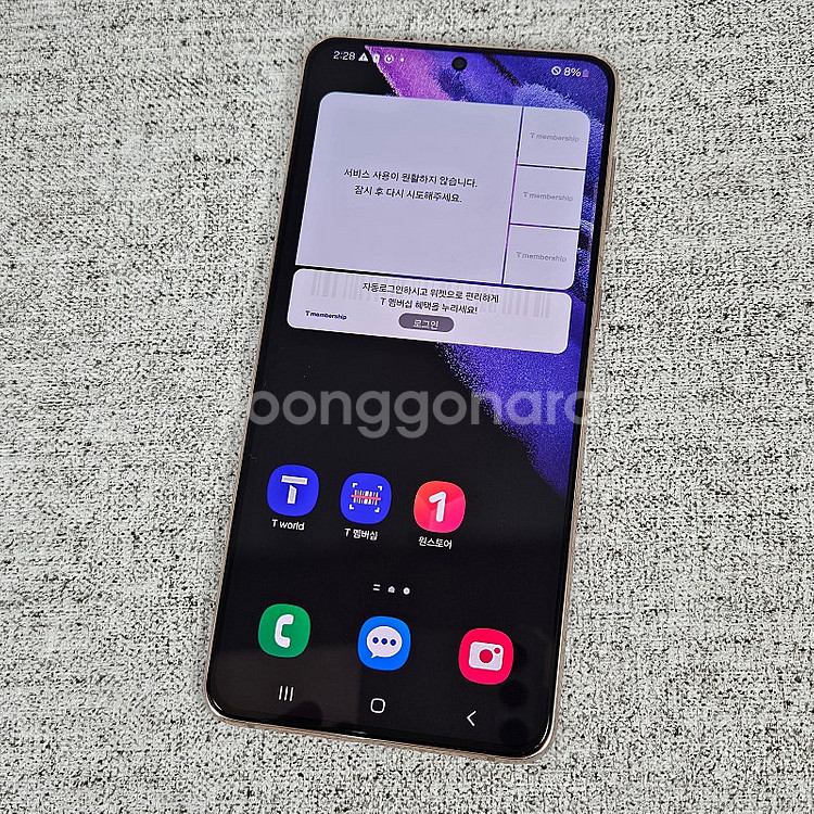 G996 ] 갤럭시 S21플러스 바이올렛 256기가 1...--8
