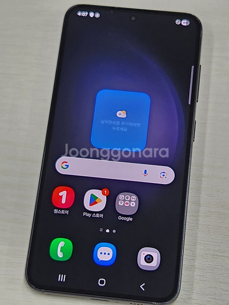 갤럭시 S23 블랙색상 512용량 상태좋은 무잔상 미파...--1
