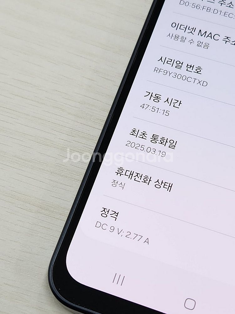 갤럭시 A16 블랙색상 128용량 새상품컨디션 초S급 ...--3