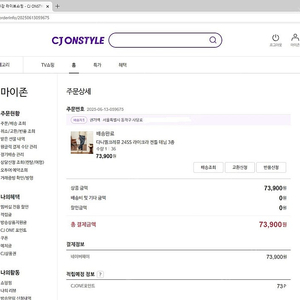 [다니엘크레뮤] 24SS 라이크라 젠틀 데님 3종 (36 사이즈) 판매 합니다.