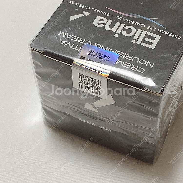 엘리시나 스네일 크림 40g--1