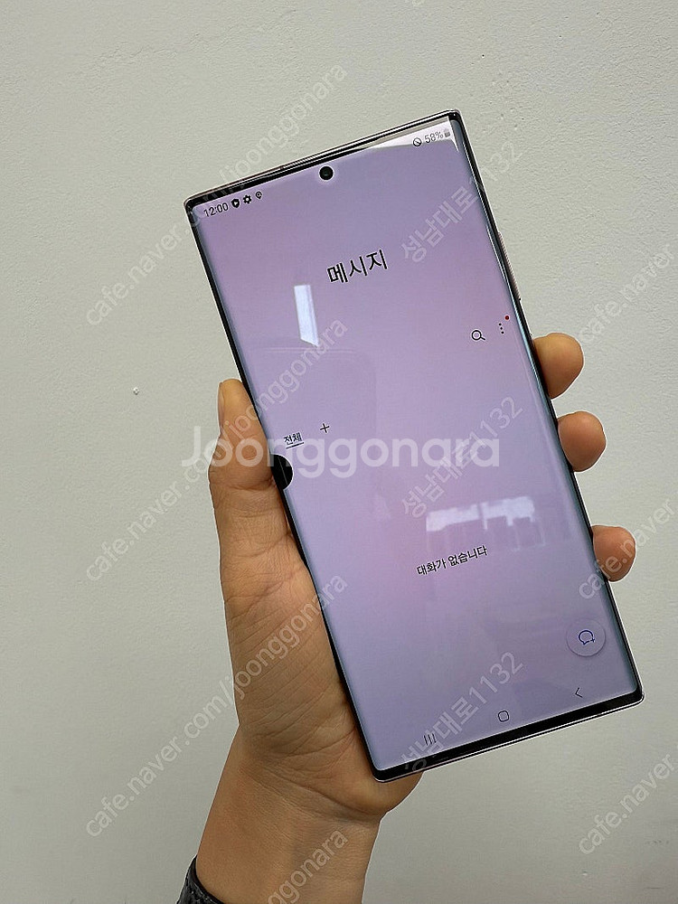 N986 갤럭시 노트20울트라 로즈골드 256기가 22...--1