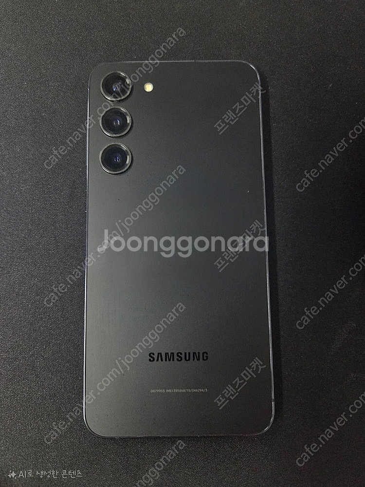 갤럭시 S23 플러스_256G 블랙 판매 합니다.[37...--0