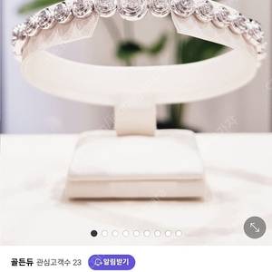 골든듀 벨라로사 팔찌 새상품