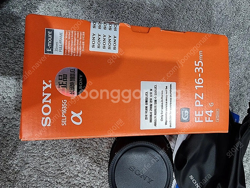 소니pz1635g b&w휠터포함--6