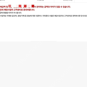 skt 대납 260만 90퍼 삽니다.