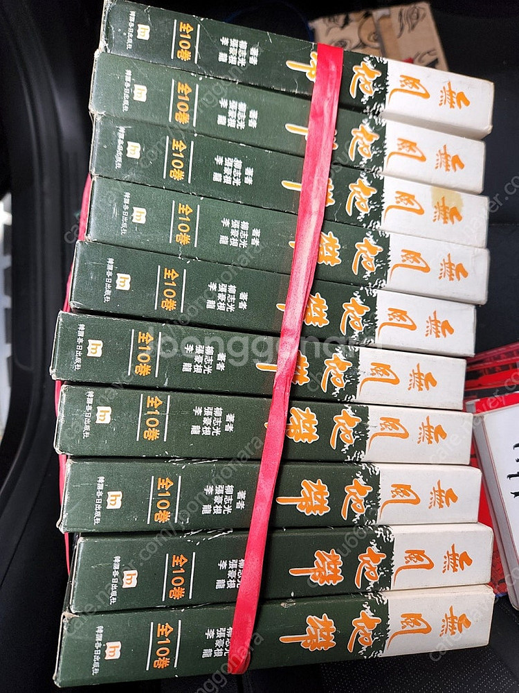 유지광/무풍지대/전10권.100.000원.(절판 휘귀 ...--0