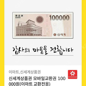 컬처랜드 7월 1일 지급 최저가!