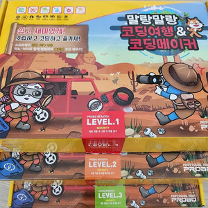 [PROBO CONNECT] 프로보커넥트 말랑말랑코딩여행 1~3단계 일괄 판매