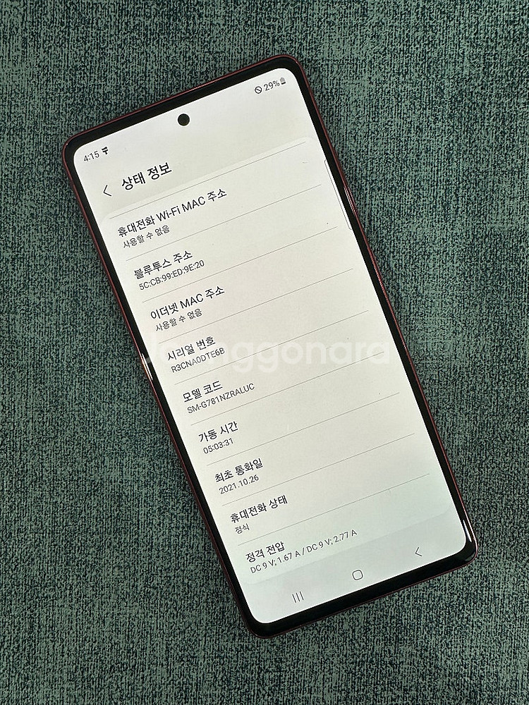 갤럭시S20FE 128기가 레드색상 외관 S등급 21년...--3