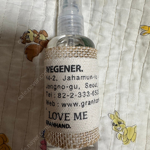 그랑핸드 퍼퓸 베게너 향수 100ml