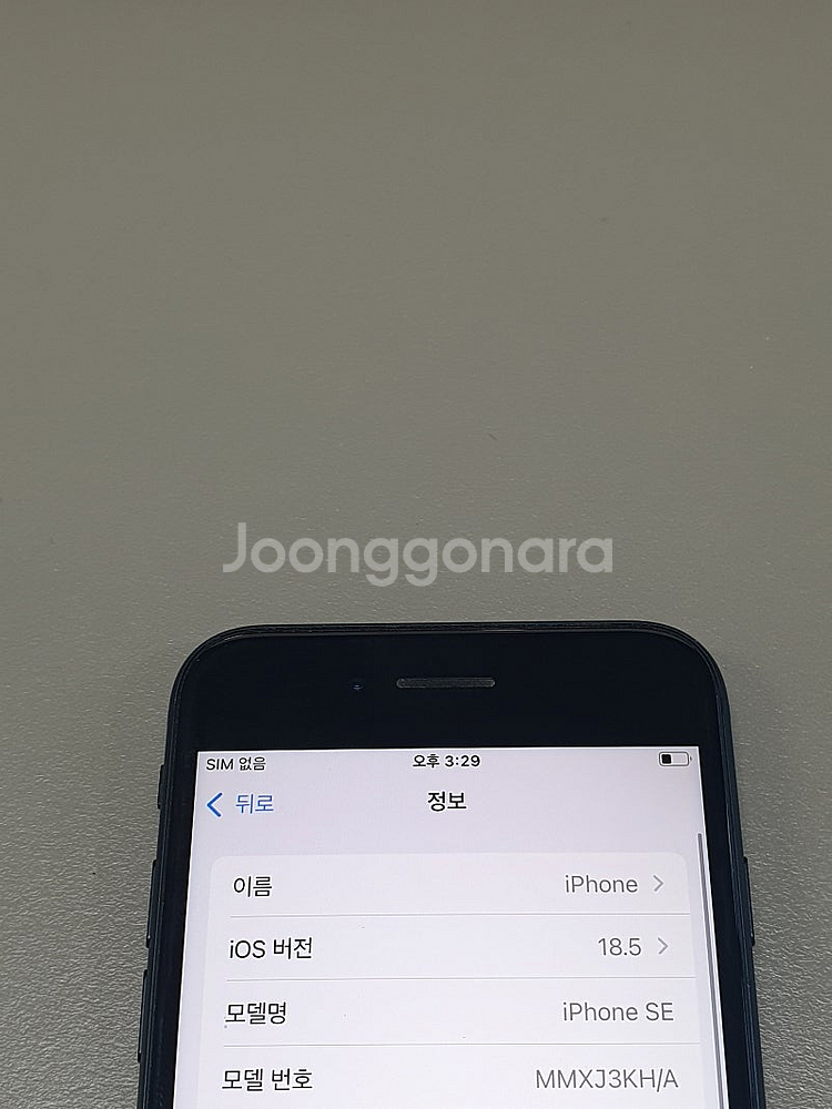 아이폰 SE3 블랙 128기가 기능정상 미파손 단말기 ...--3