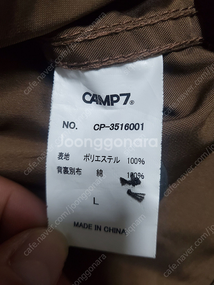 단 하루만] 정품 CAMP7 카모 마운틴 파카 윈드브레...--5