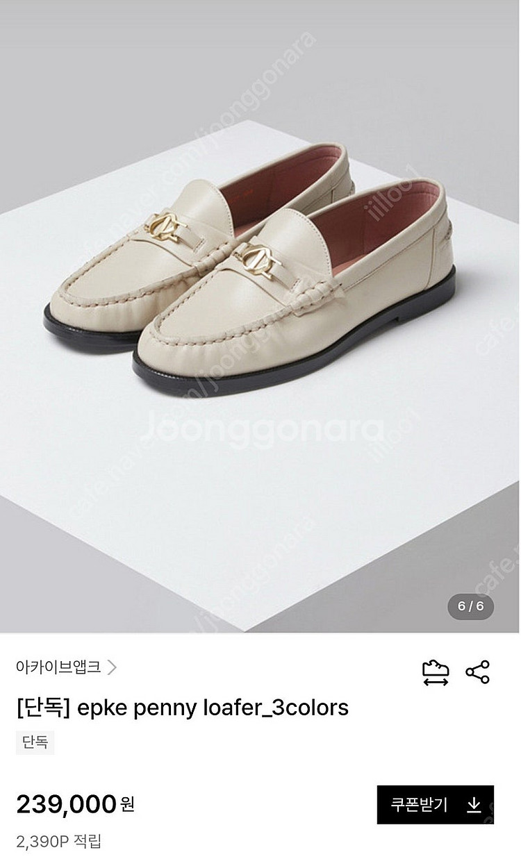 아카이브앱크 페니 로퍼 letter 230--0