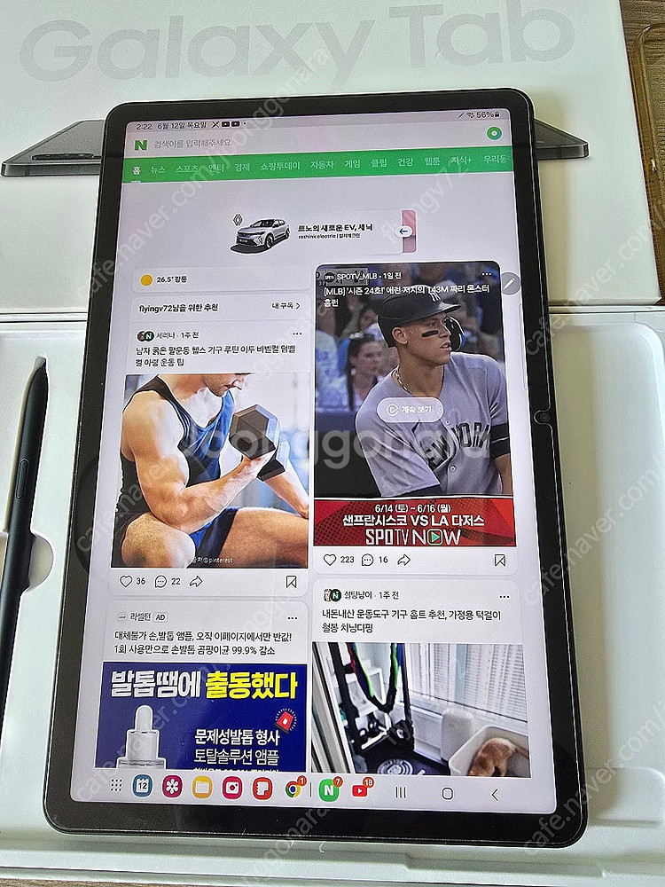 갤럭시 탭 s8 wifi 128기가 SM-X700 그라...--8