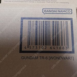 메탈로봇혼 건담 TR-6 운드워트+운드워트 라II 파츠