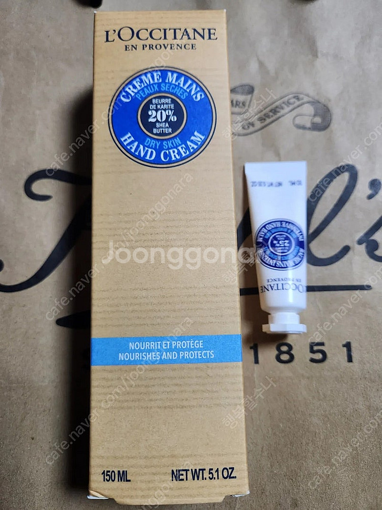 록시땅 시어드라이 핸드크림 대용량 150ml. 국문라벨...--0