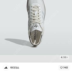 아디다스 Decon 삼바 235