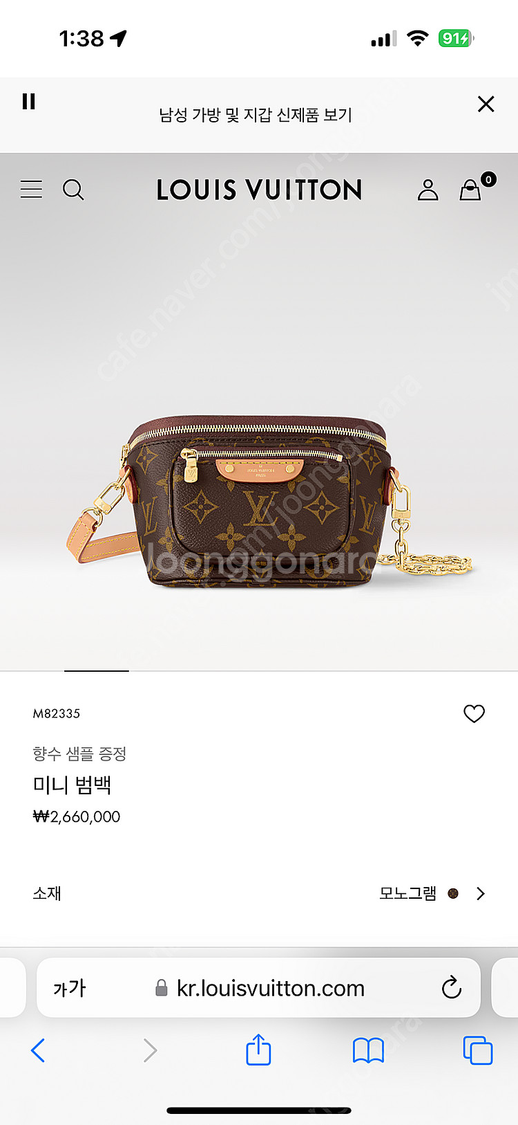 루이비통 미니 범백 M82335--0