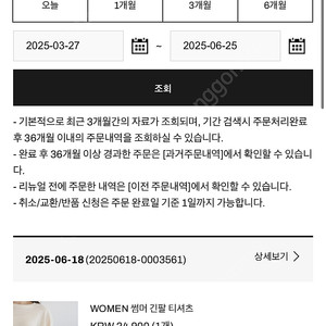 아떼아떼 맘옷 여름 긴팔