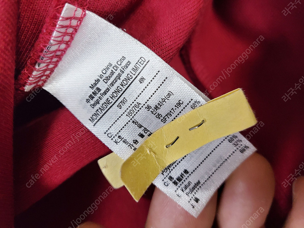 정품 라코스테 오버사이즈 3D 빅크록 맨투맨--7